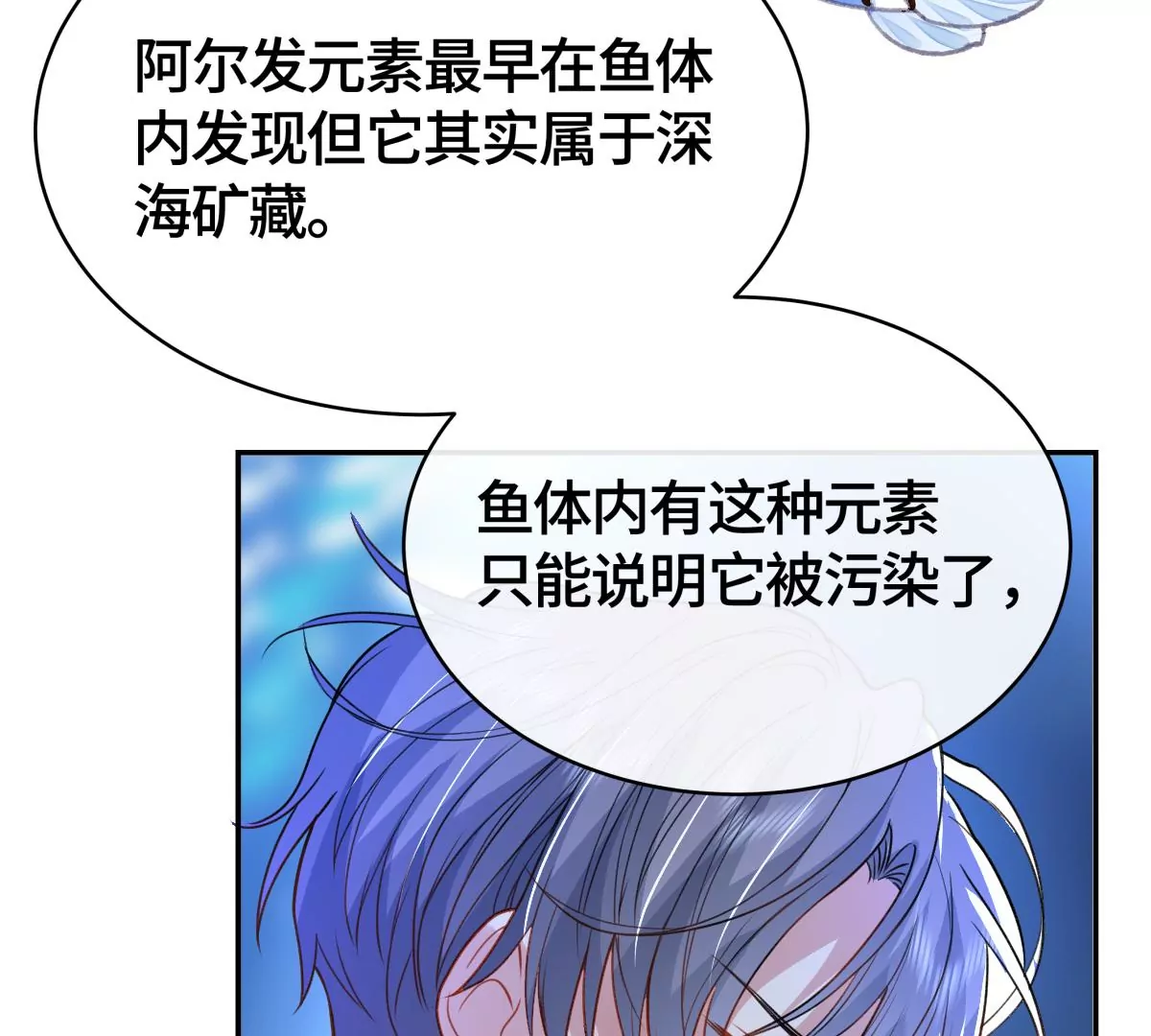 海底惊魂39