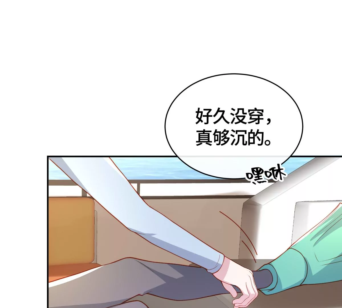 海底惊魂4