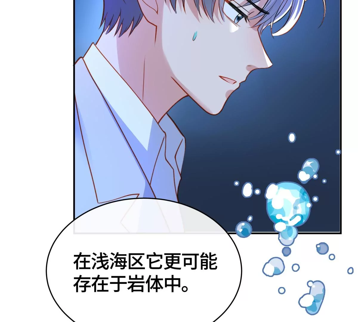 海底惊魂40