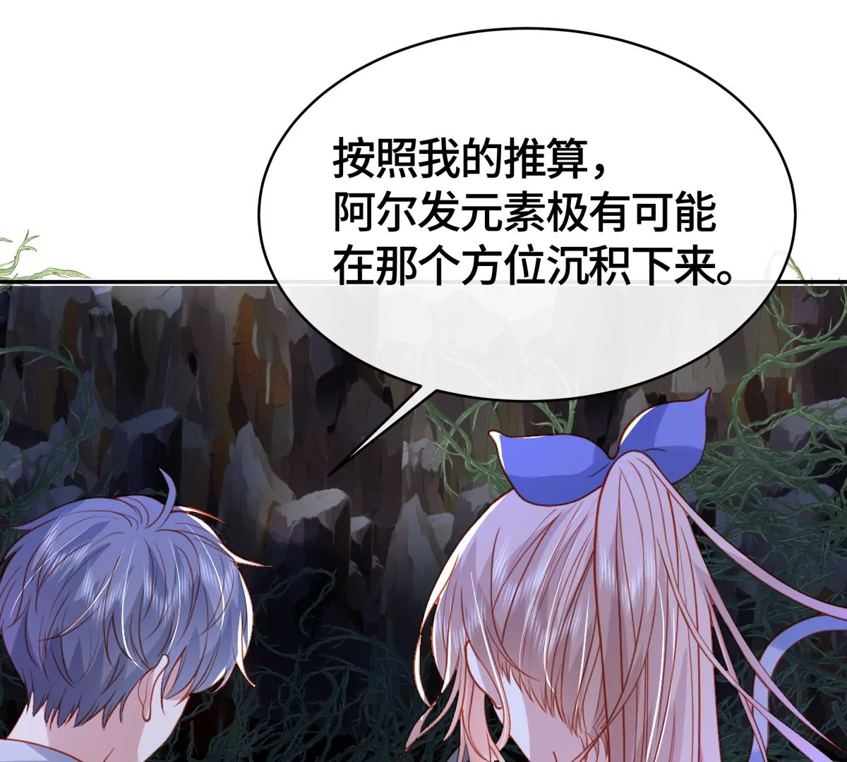 海底惊魂42