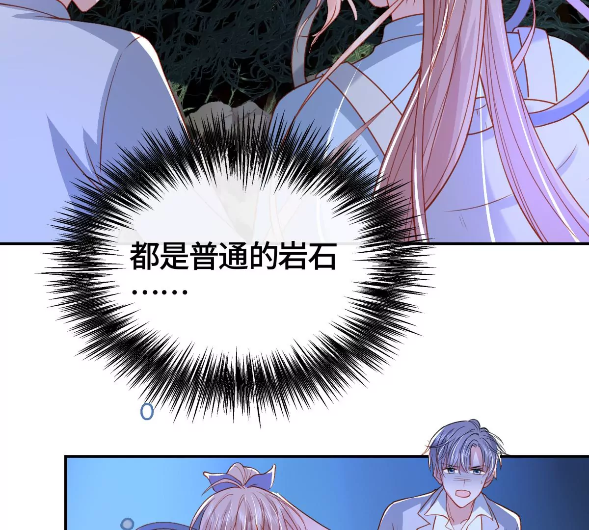 海底惊魂43