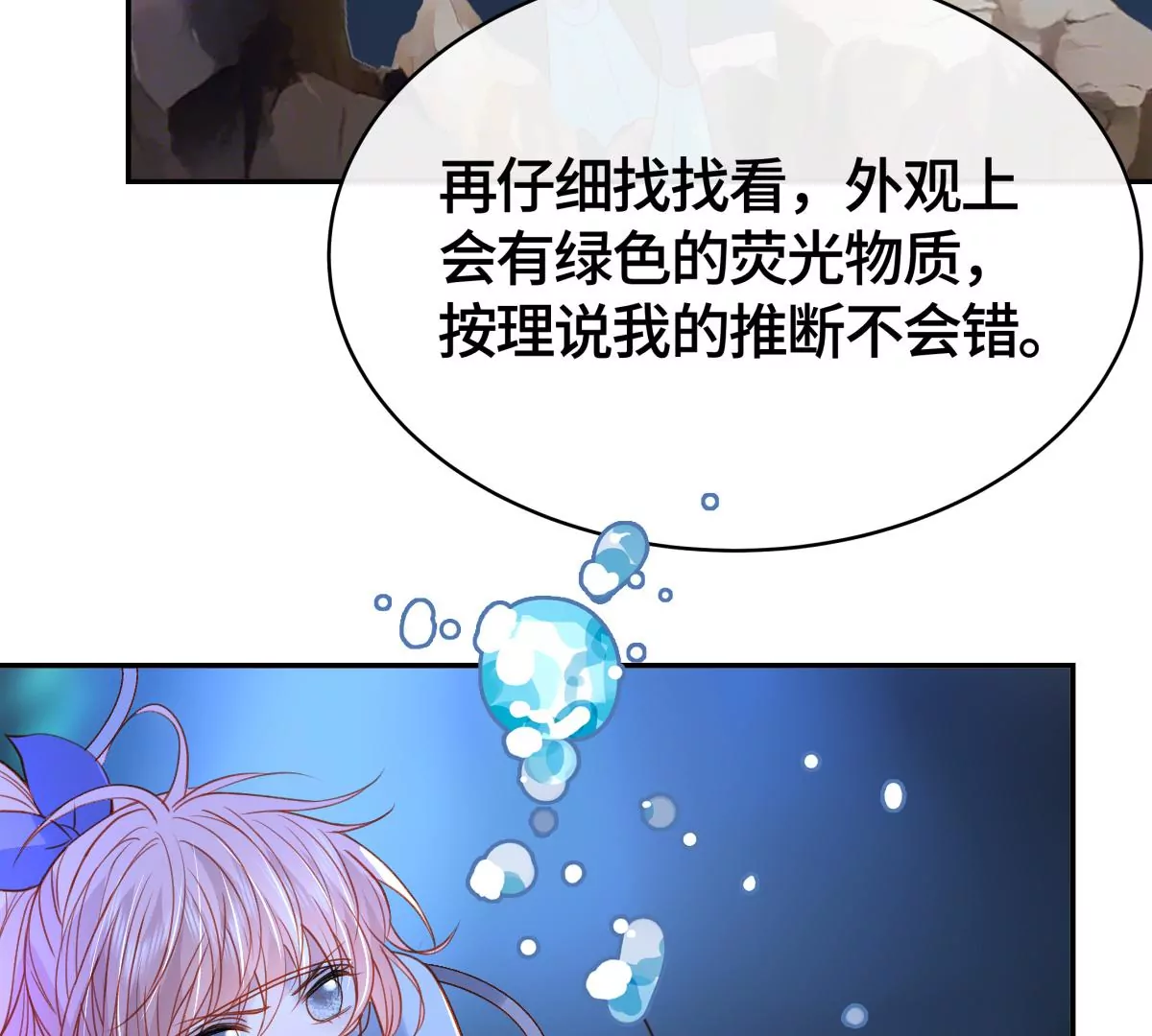 海底惊魂45