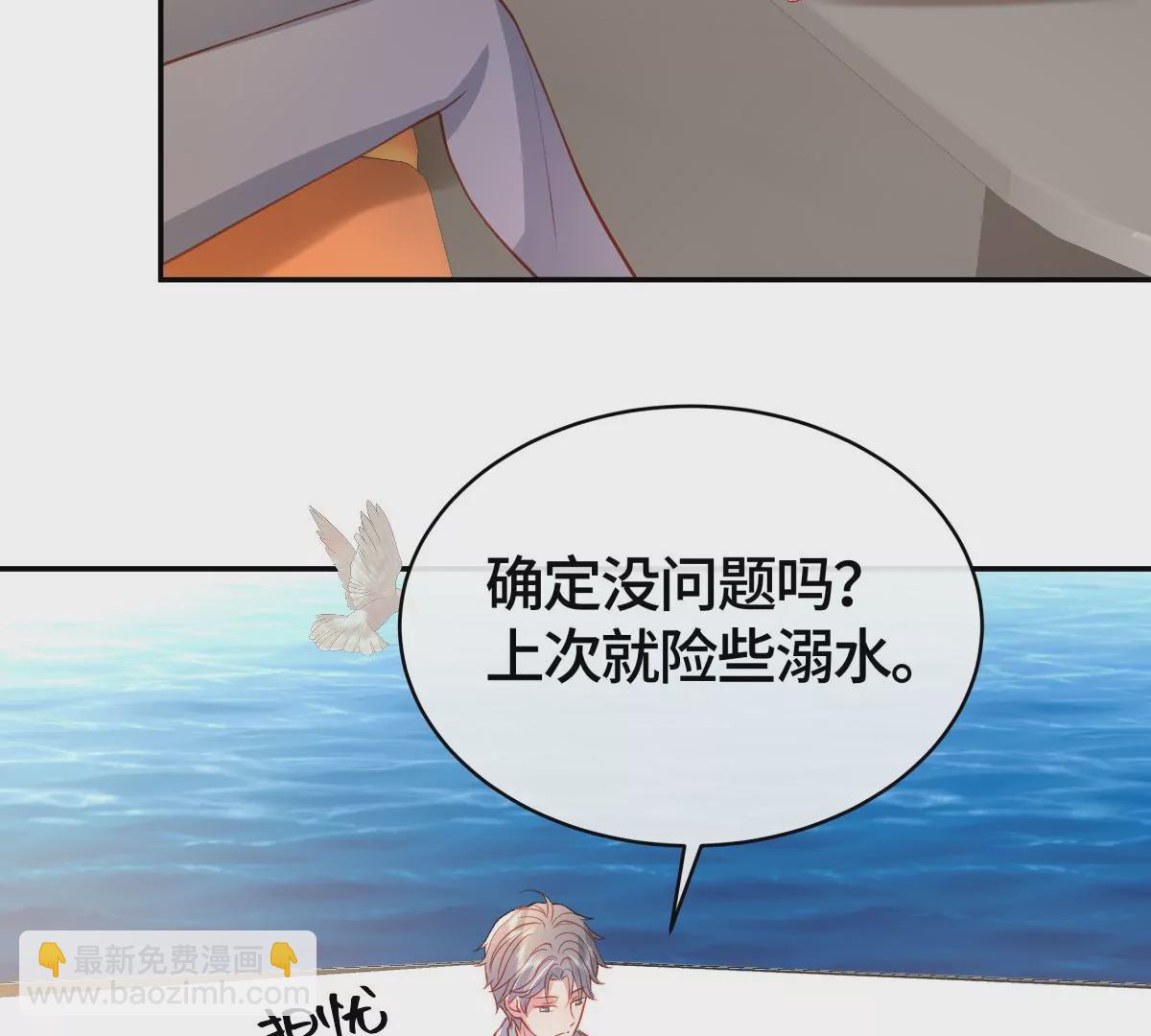 海底惊魂5