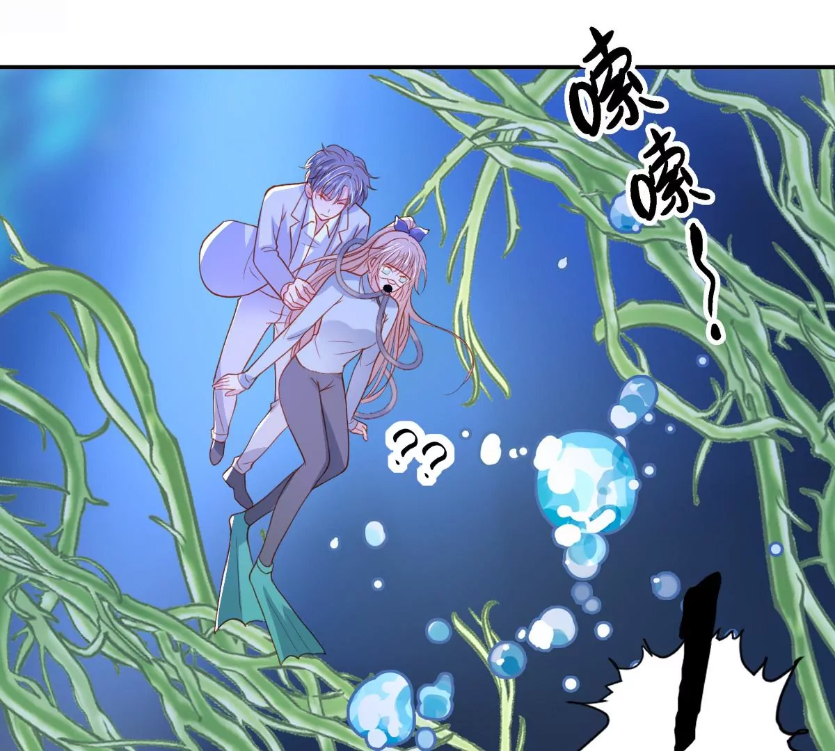 海底惊魂55