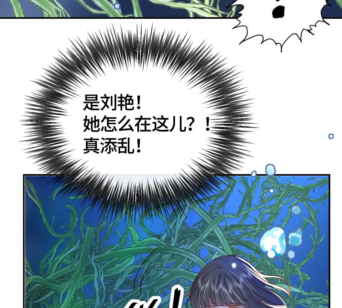 海底惊魂56