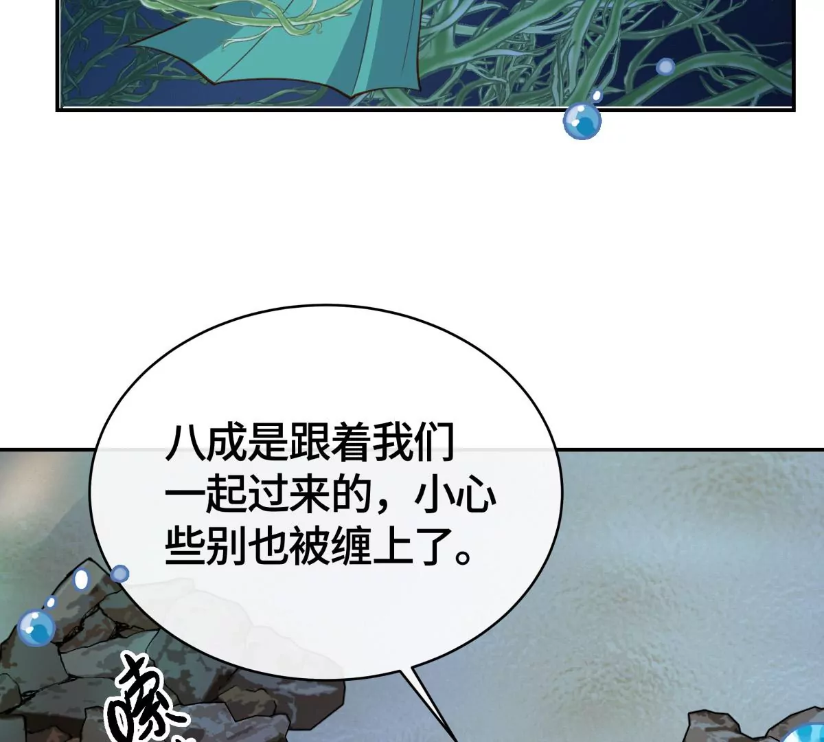 海底惊魂58