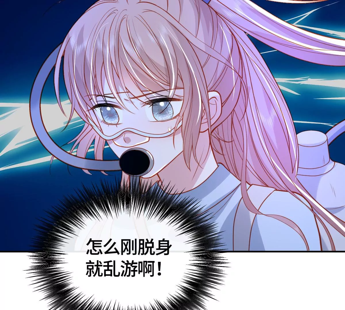 海底惊魂63