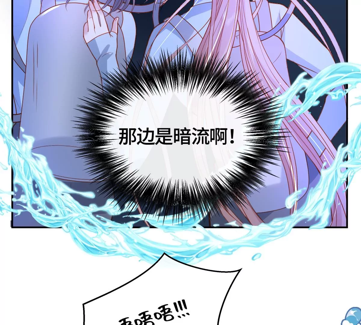 海底惊魂66