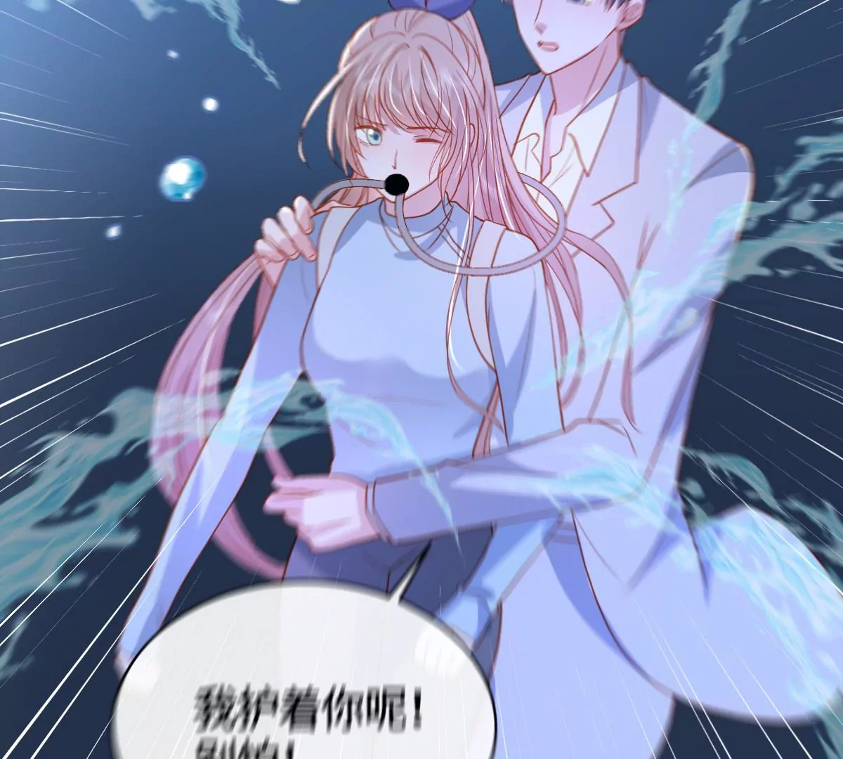 海底惊魂73
