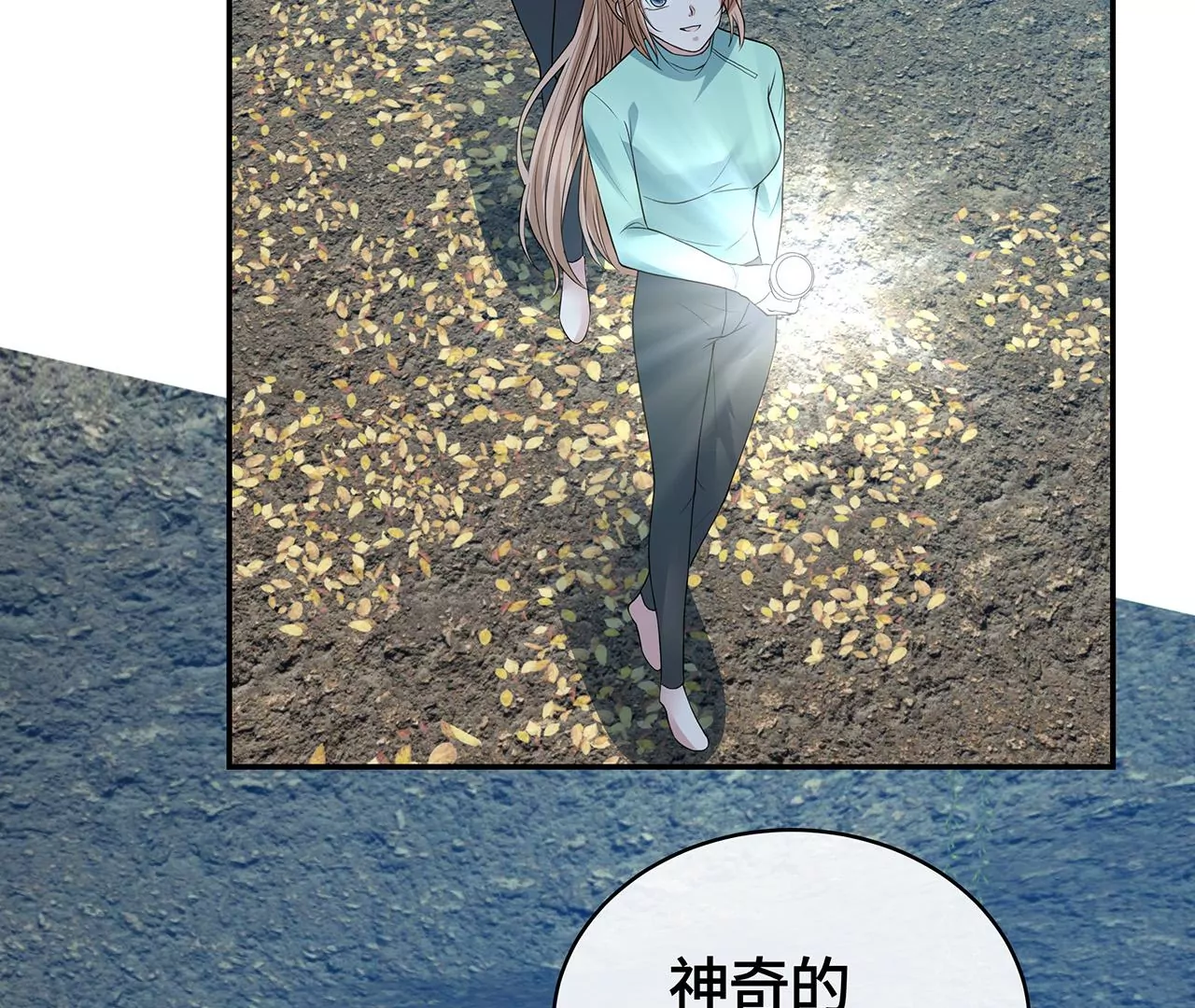 恶有恶报！10
