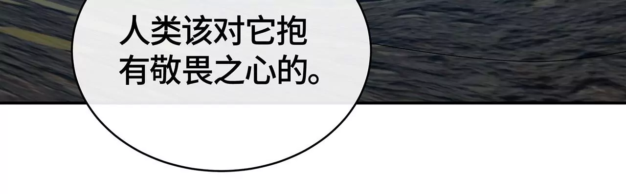 恶有恶报！13
