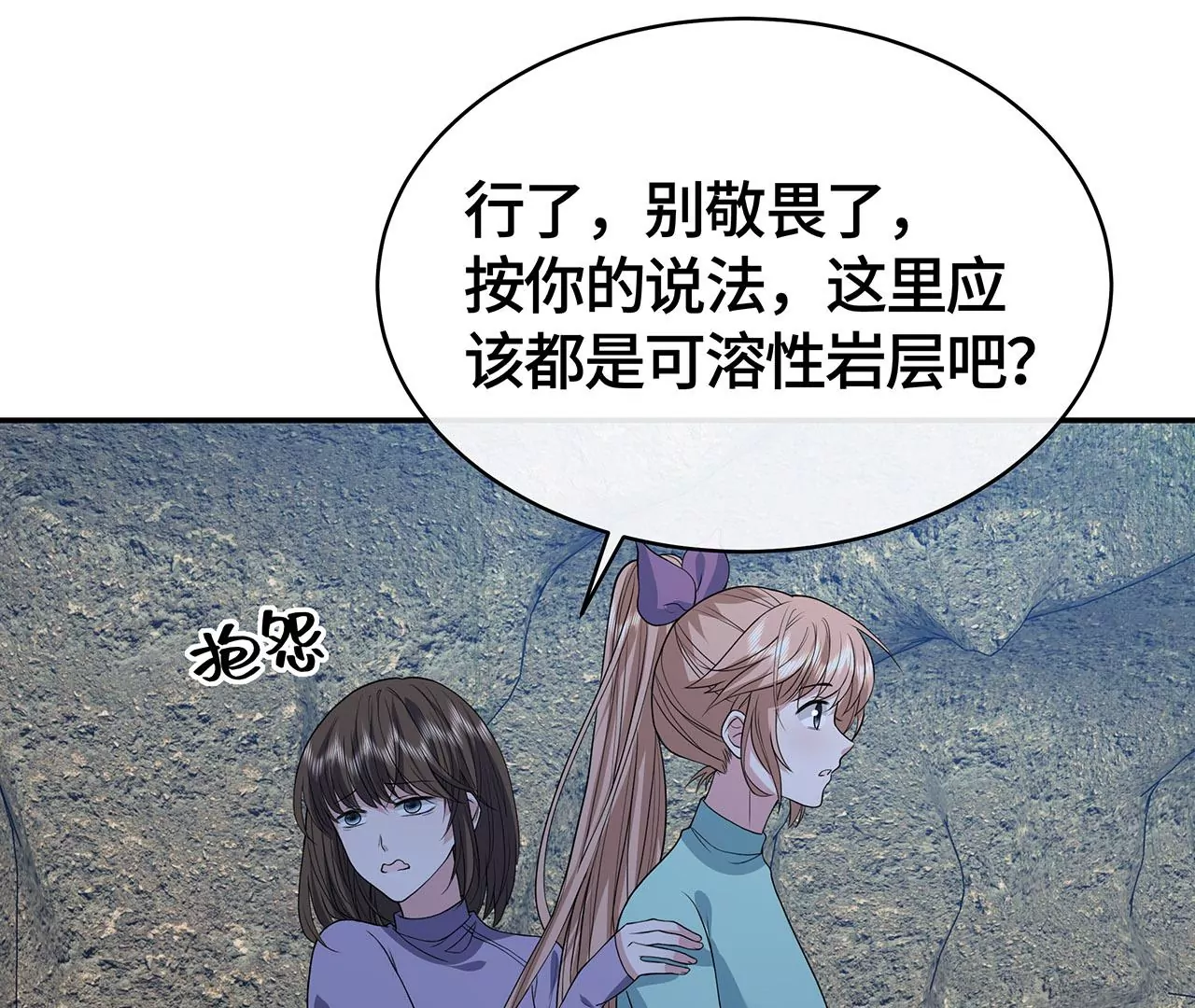 恶有恶报！14