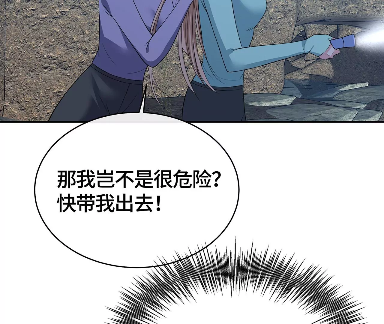 恶有恶报！15