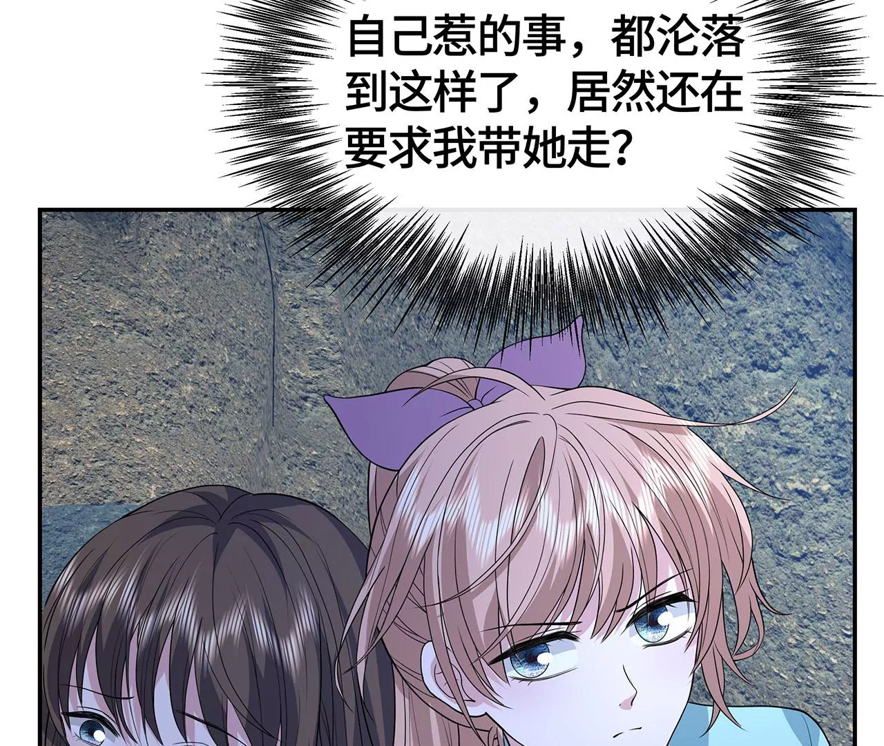 恶有恶报！16