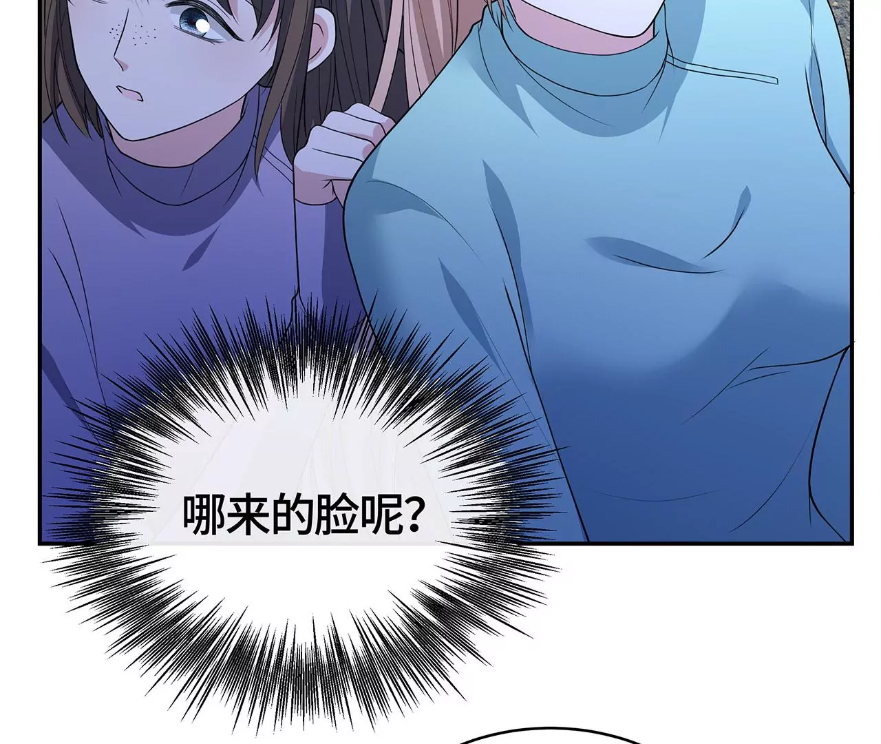 恶有恶报！17