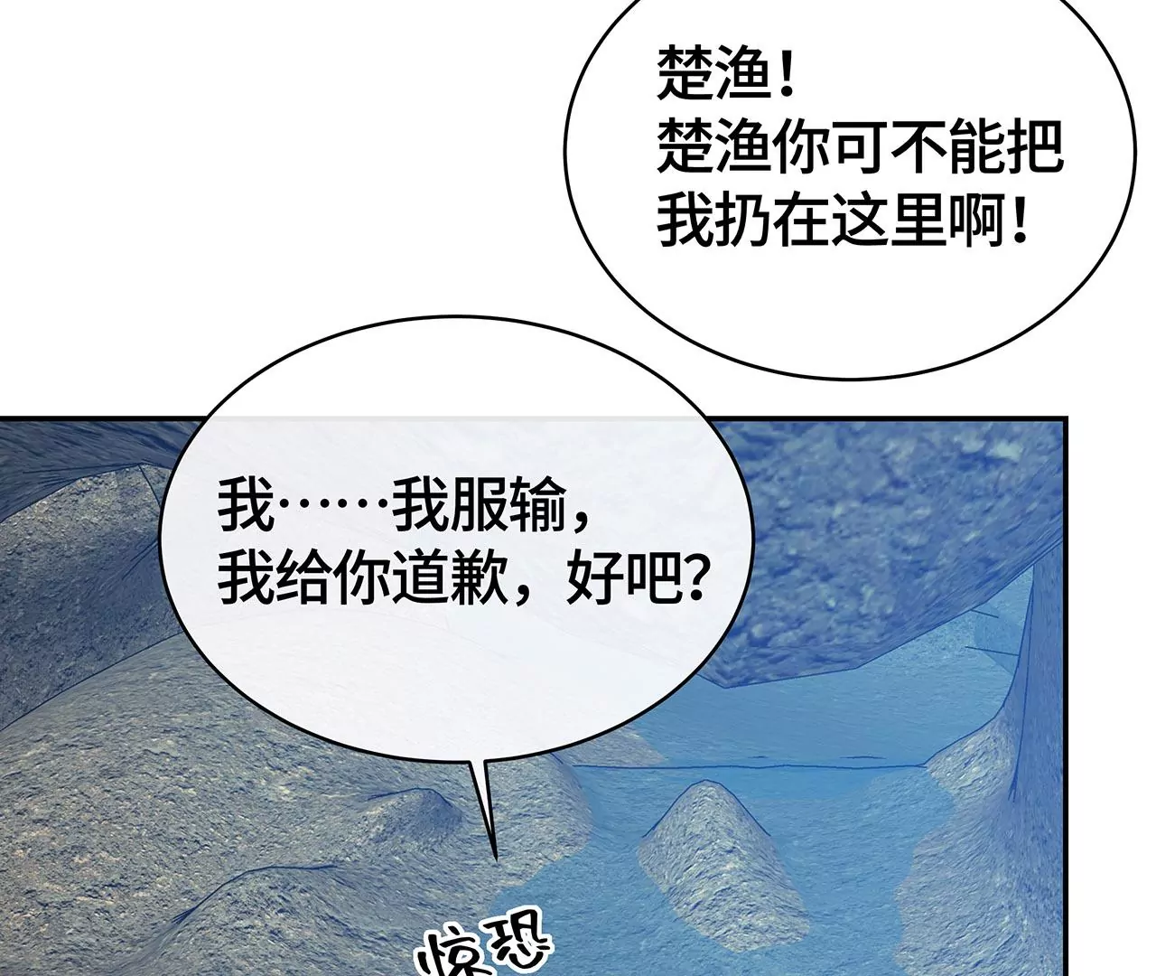 恶有恶报！20