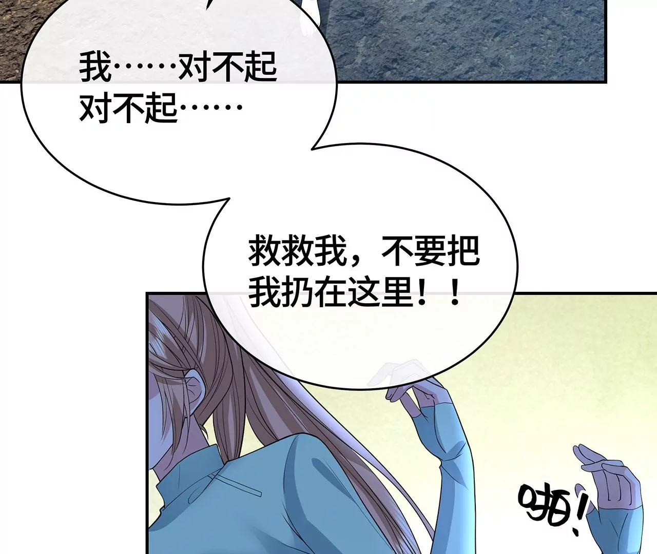 恶有恶报！22