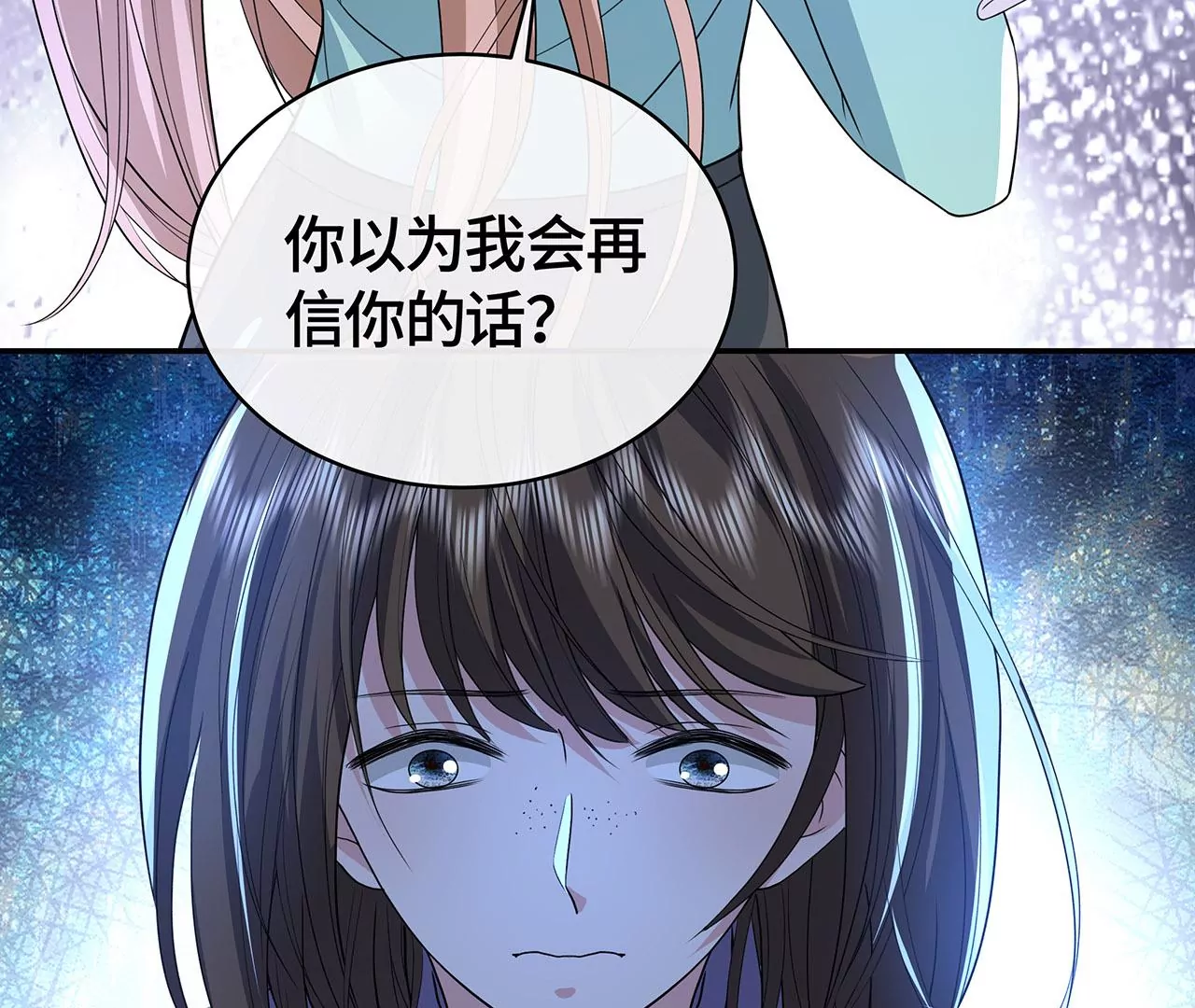 恶有恶报！25