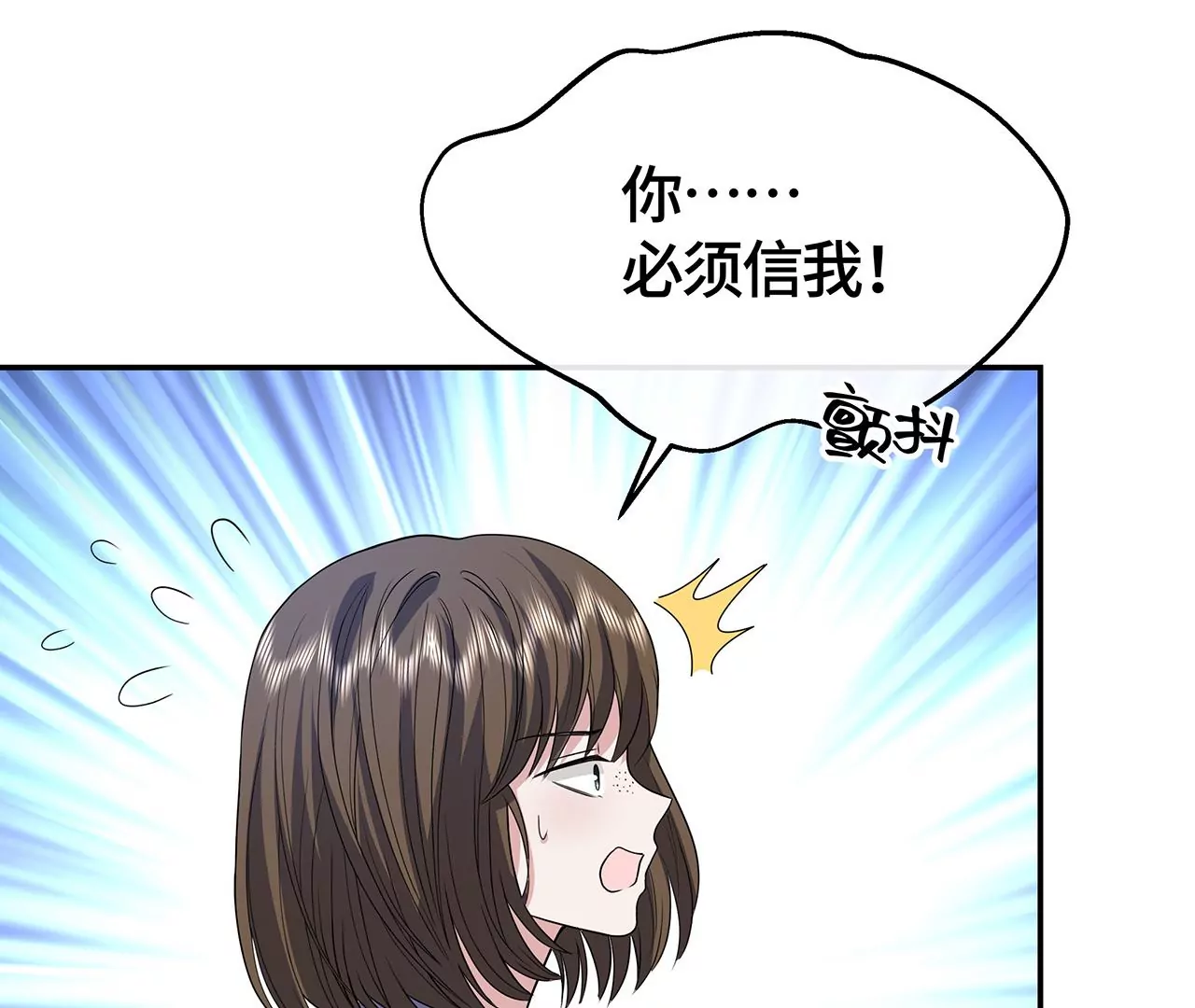 恶有恶报！27