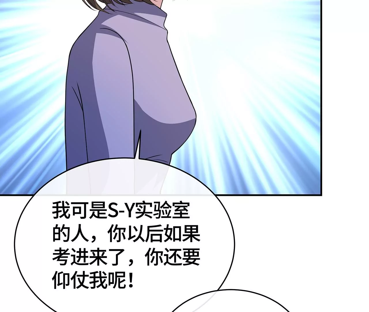 恶有恶报！28