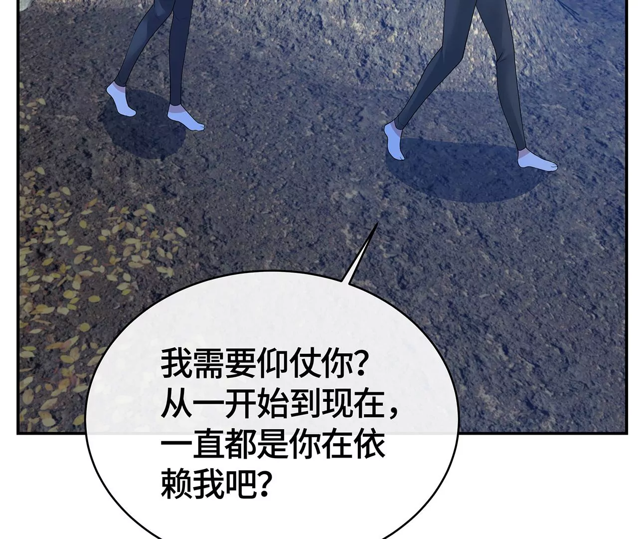 恶有恶报！30