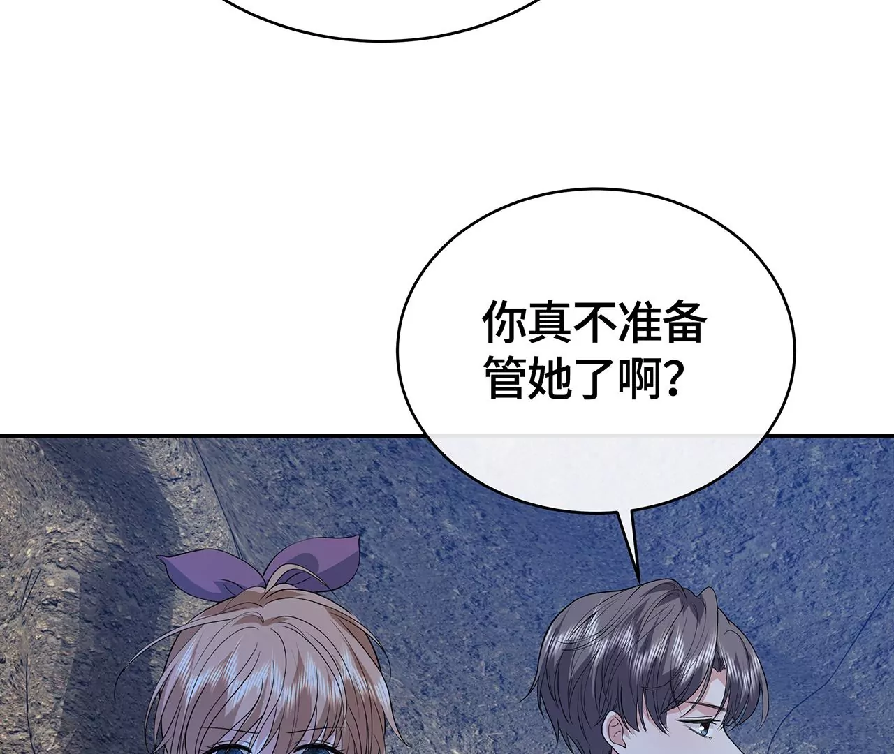 恶有恶报！31