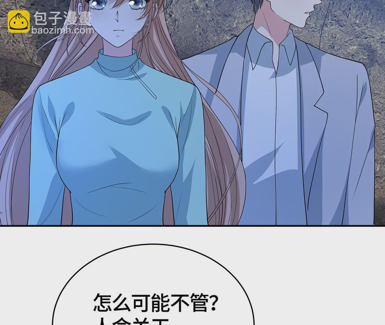 恶有恶报！32