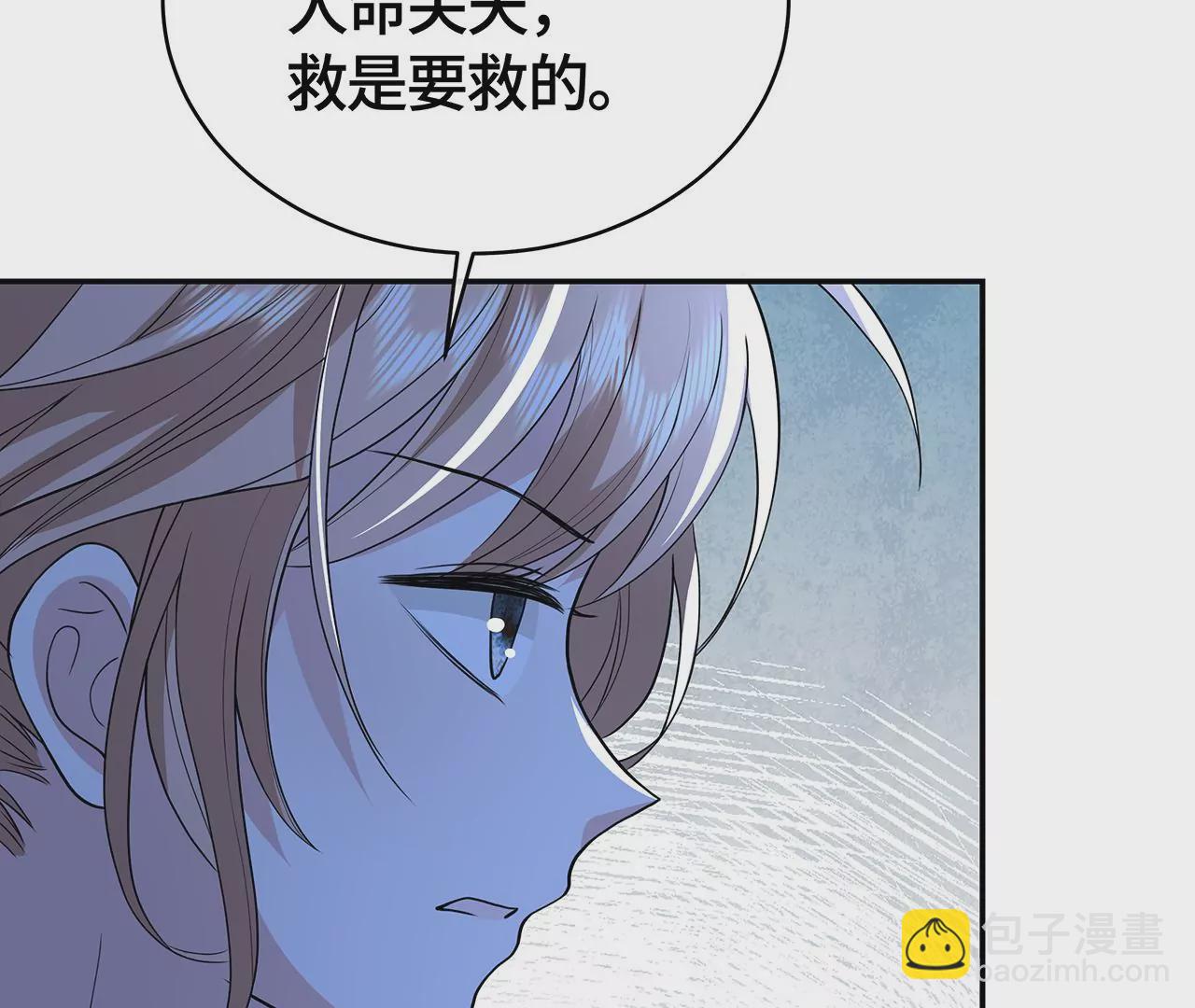 恶有恶报！33