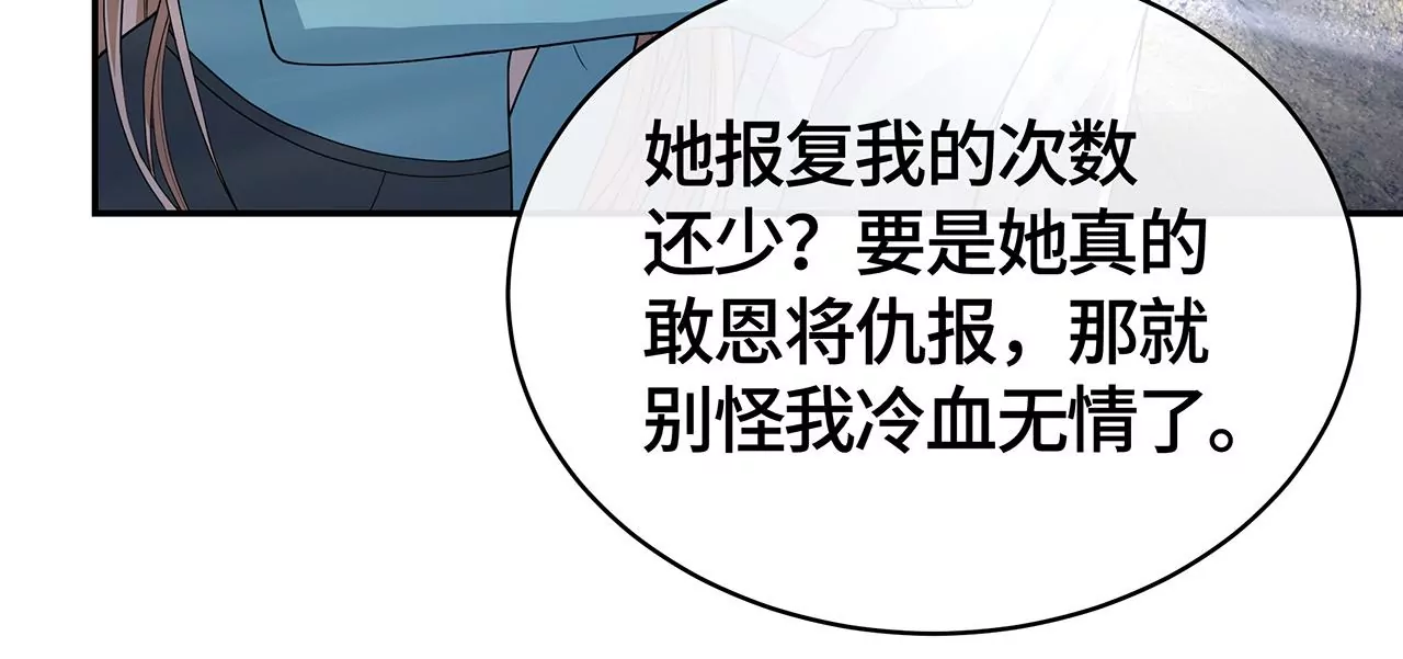 恶有恶报！36