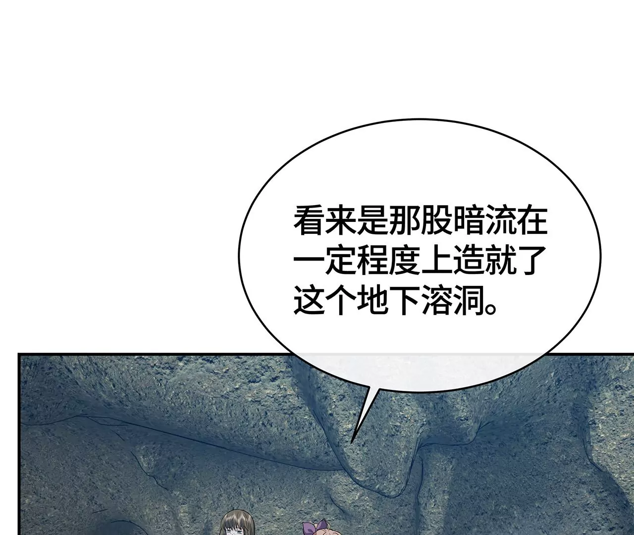恶有恶报！4