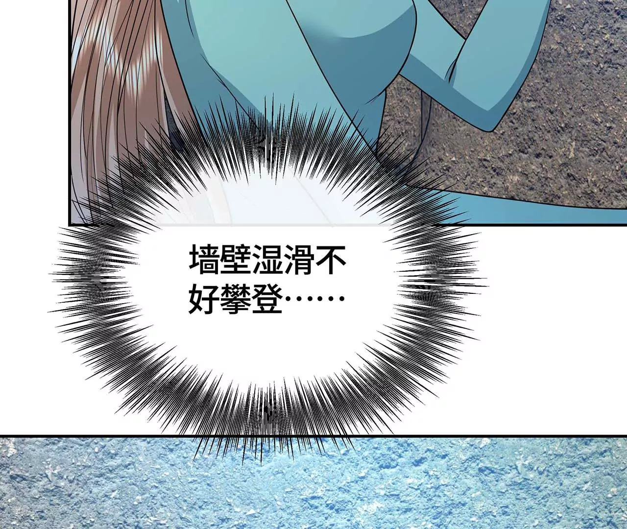 恶有恶报！42