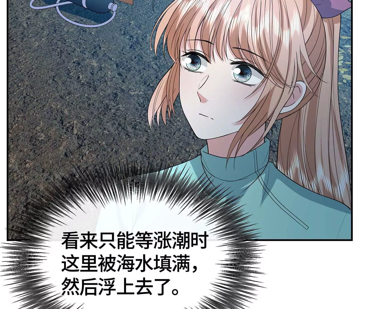 恶有恶报！45