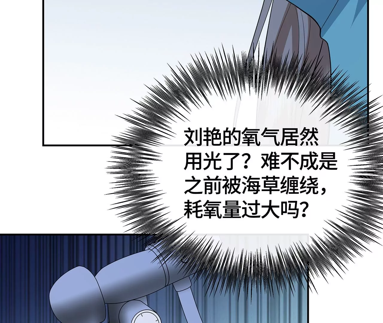 恶有恶报！54