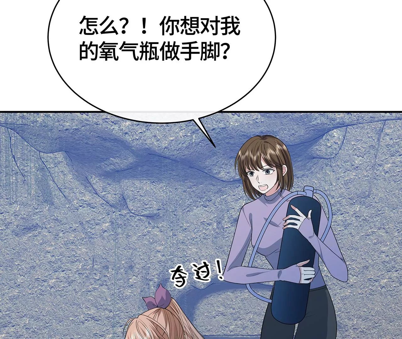恶有恶报！56