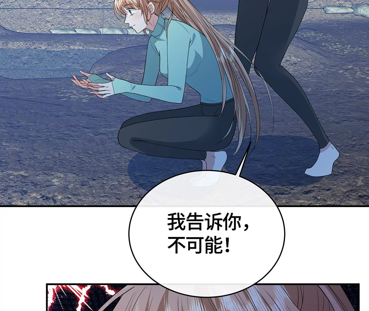 恶有恶报！57