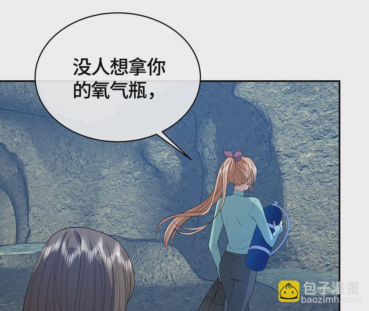 恶有恶报！59
