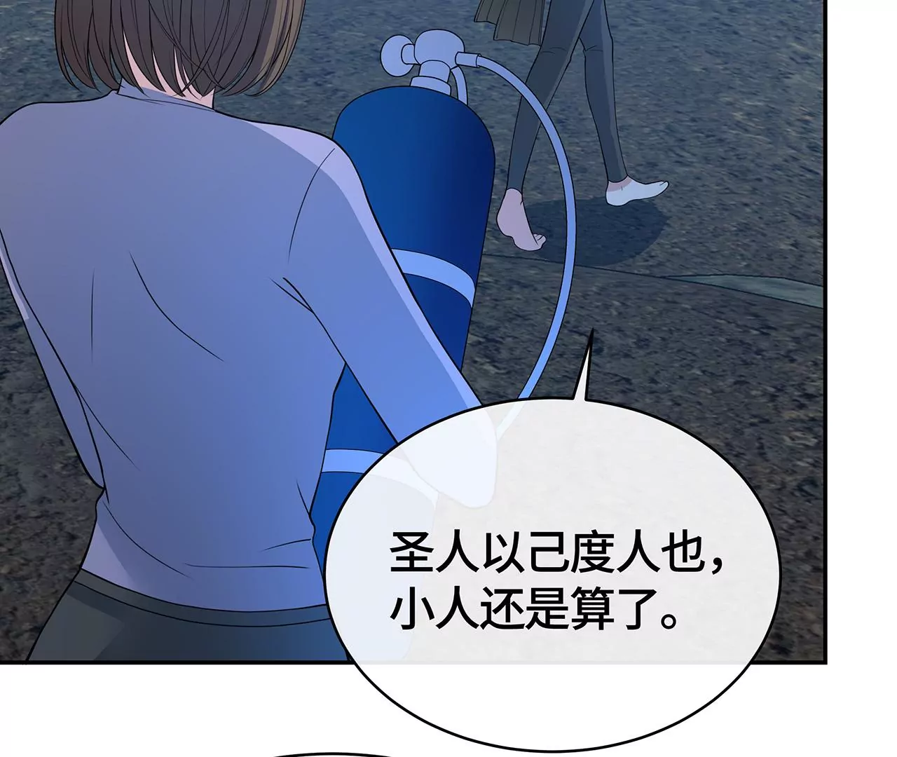 恶有恶报！60