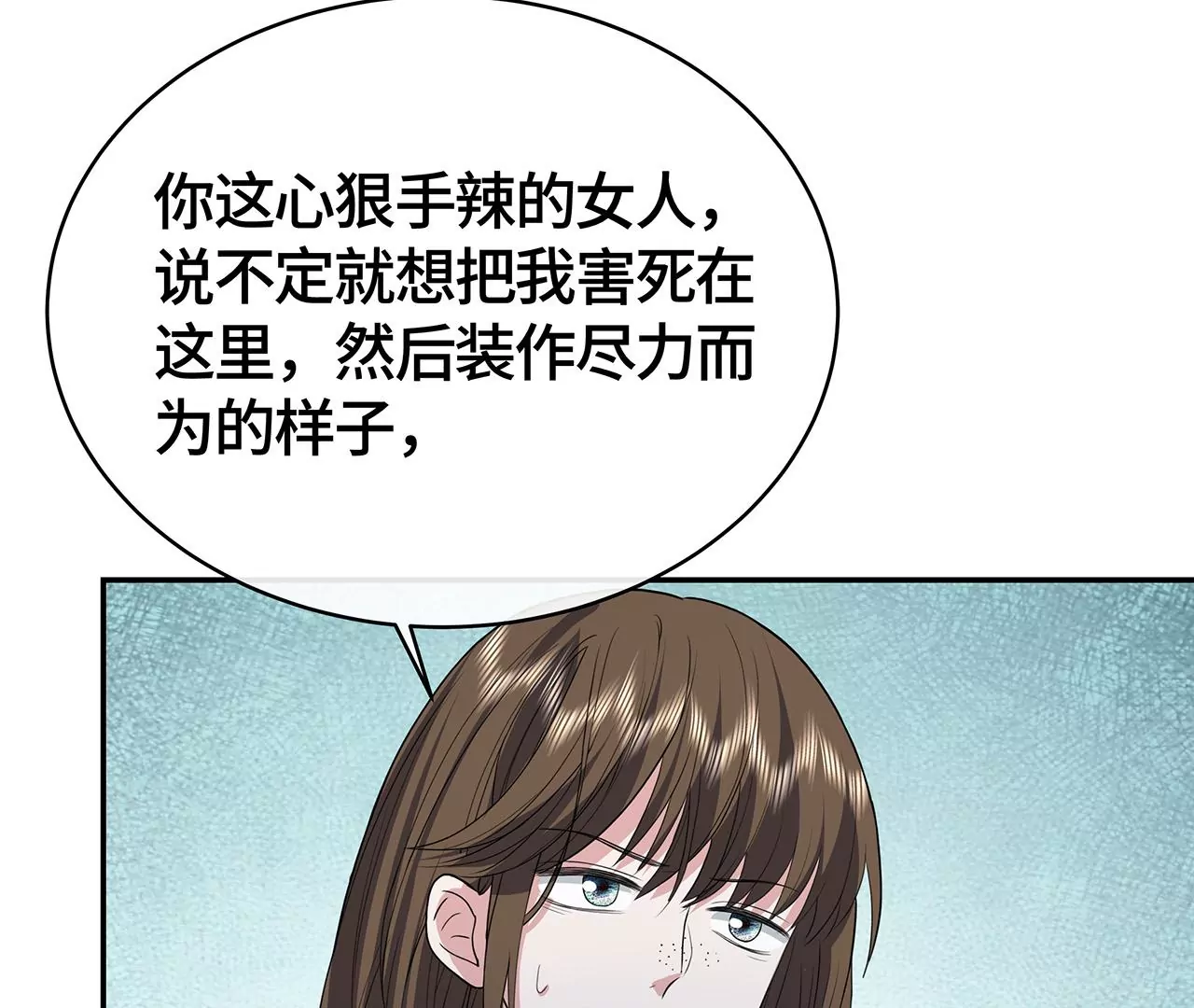 恶有恶报！61