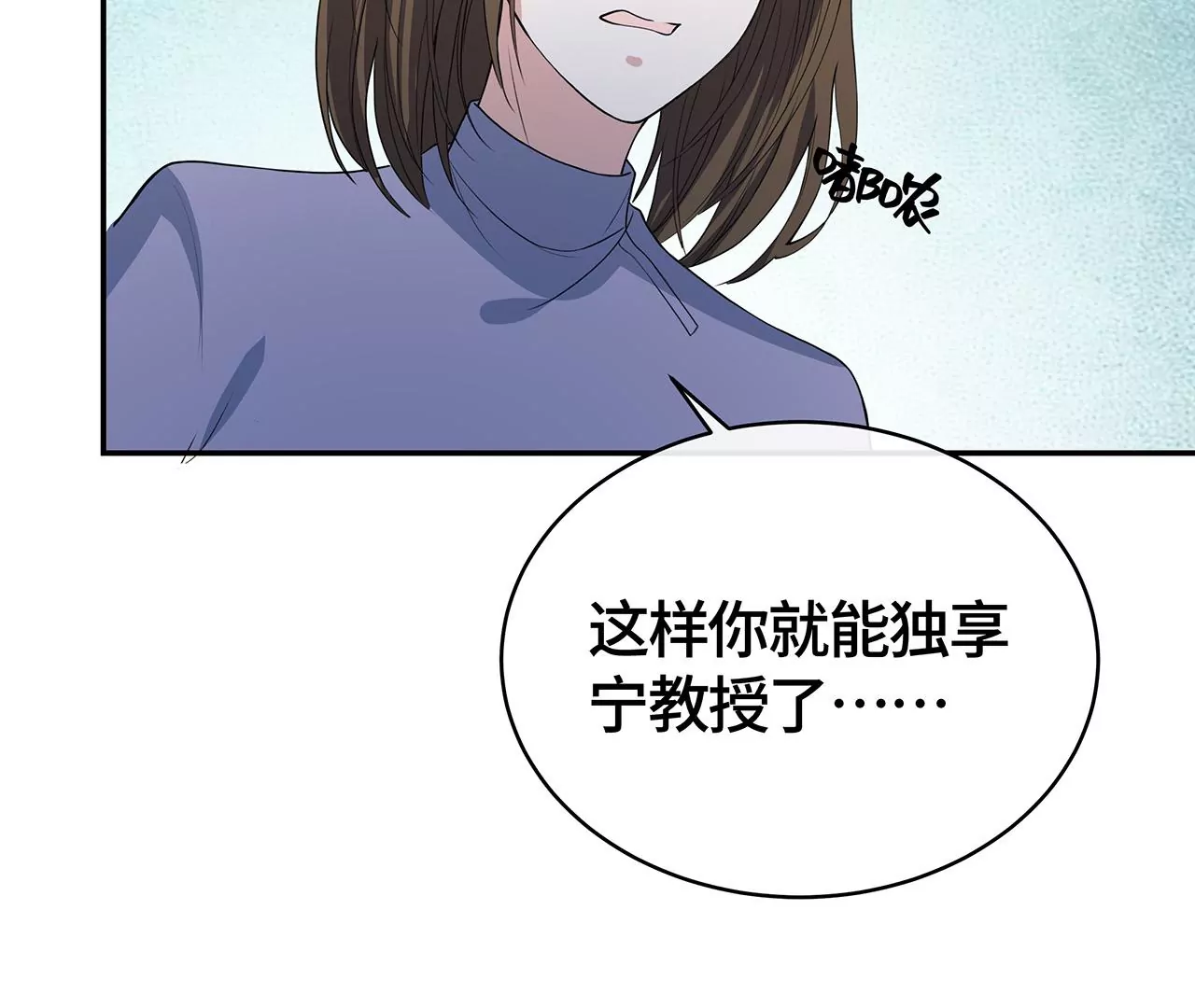恶有恶报！62