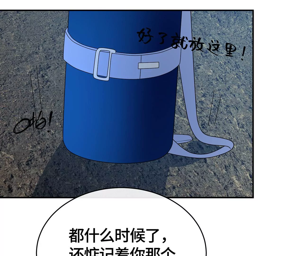 恶有恶报！63