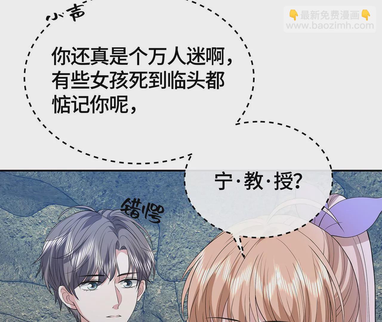 恶有恶报！66