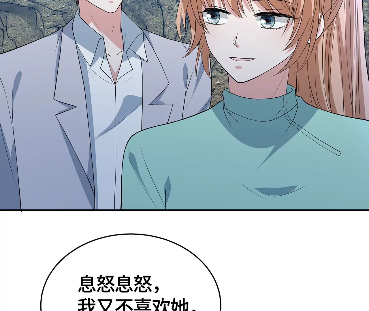 恶有恶报！67