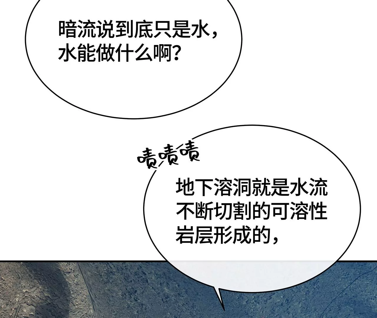 恶有恶报！7