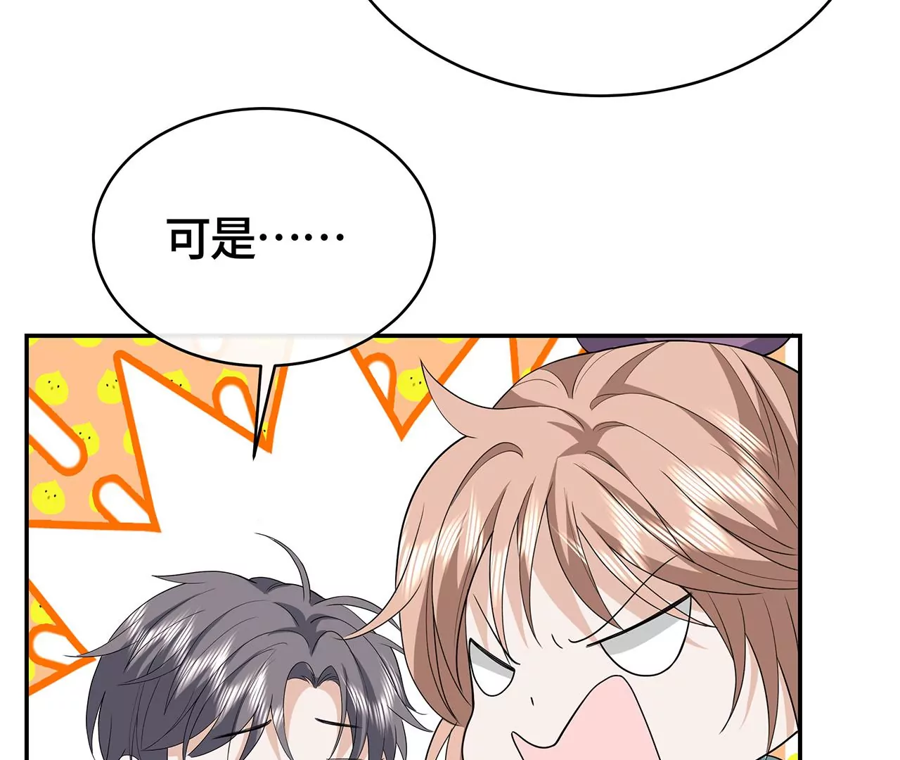 恶有恶报！72