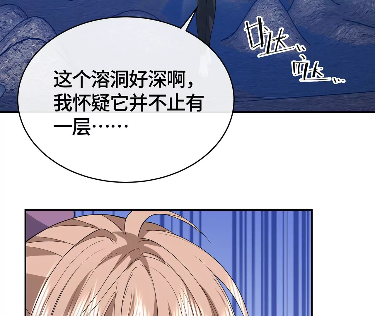 恶有恶报！77