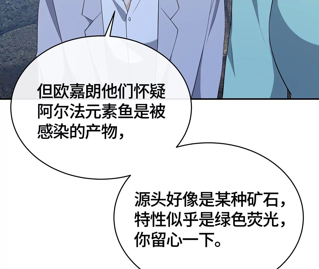 恶有恶报！81