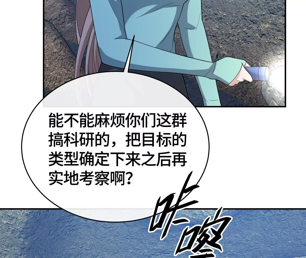 恶有恶报！83