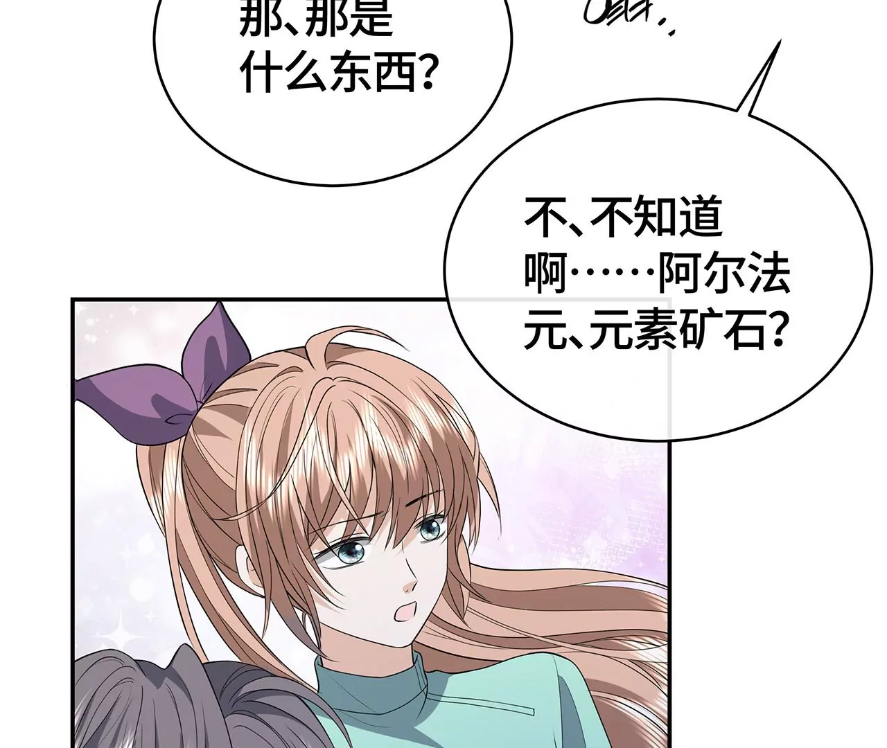 恶有恶报！87