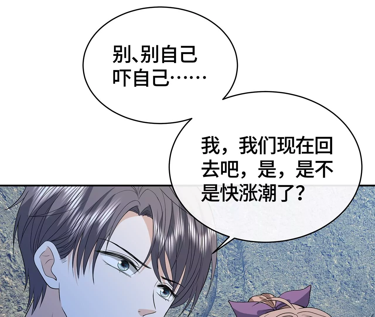 恶有恶报！90