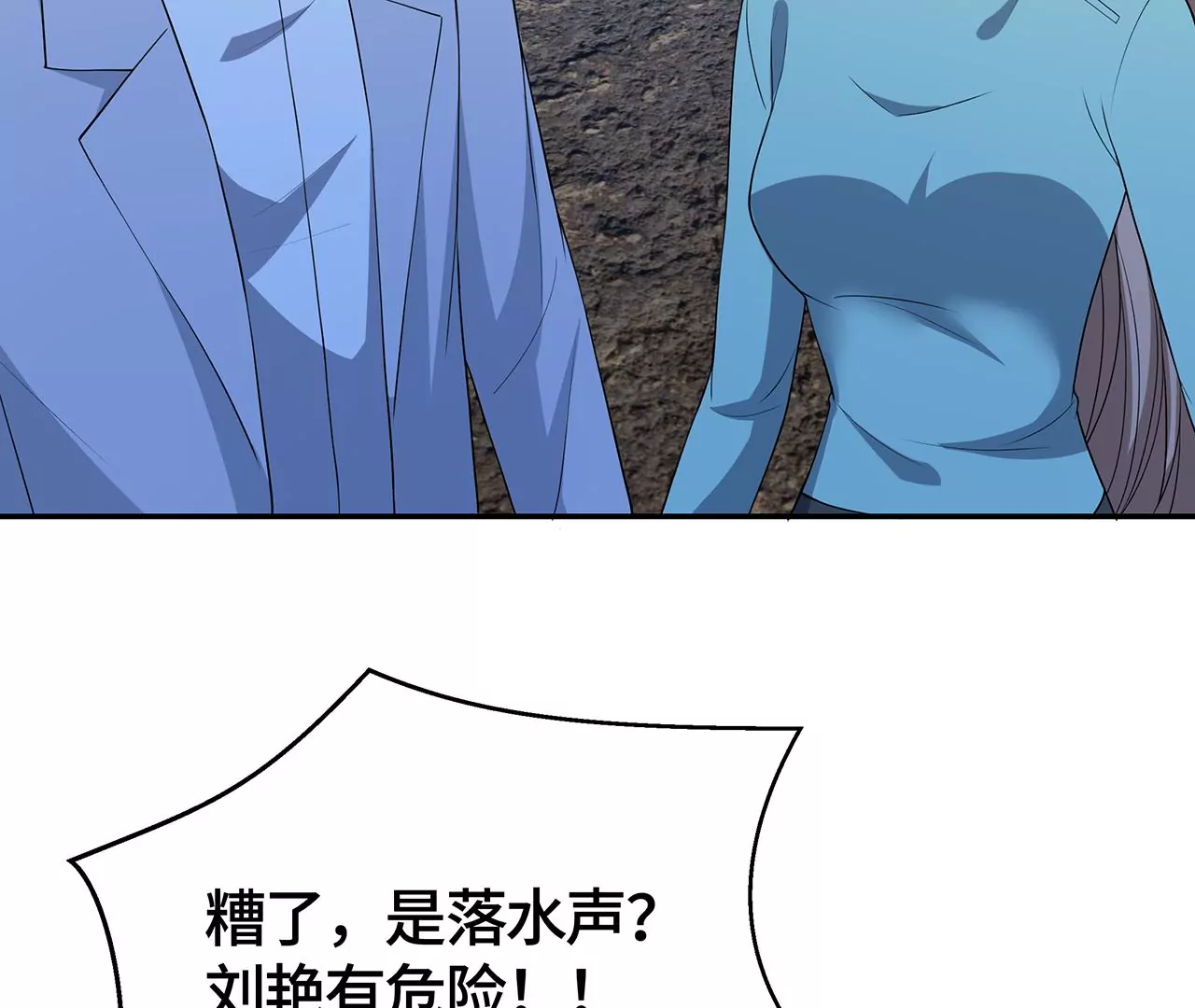 恶有恶报！94